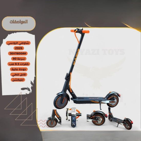 صورة سكوتر كهربائي عالي الأداء تصميم عصري